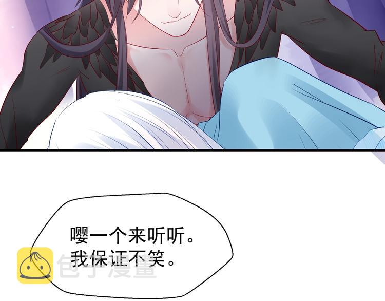 第16话 让他笑的方法102