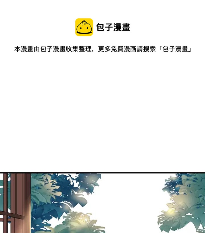 第36话 陷阱64