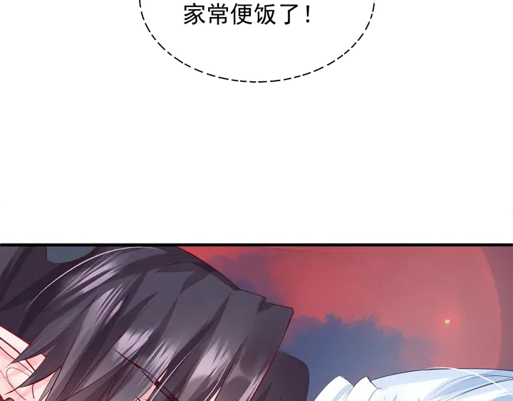 第64话 四凶大战神帝！129