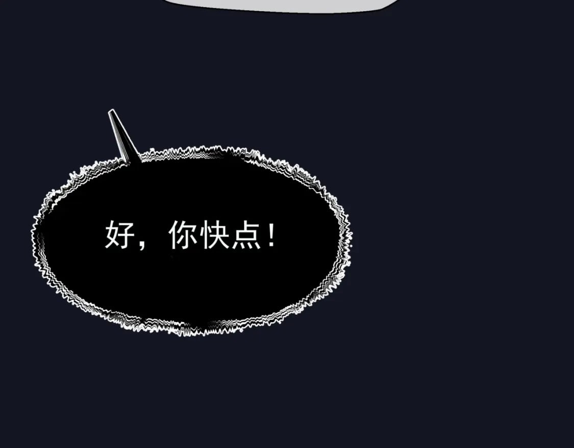第88话 凤凰降世63