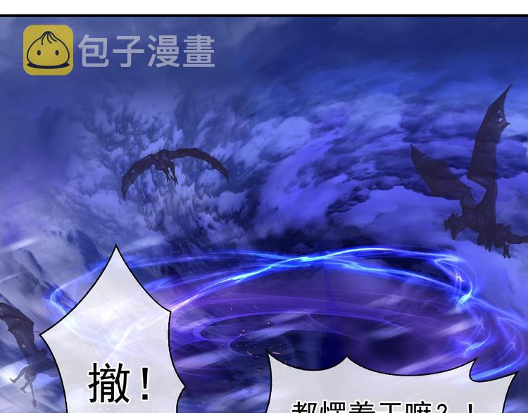 第5话 人质=爱人？14