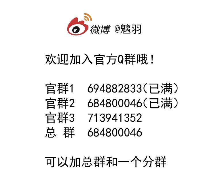 第7话 笼中金丝雀148