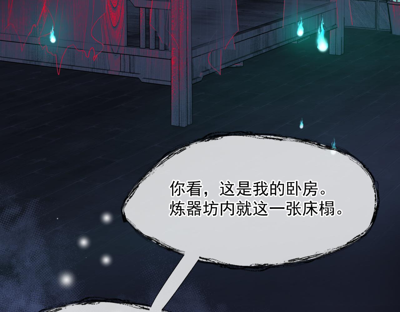 第17话 带崽崽回家！113