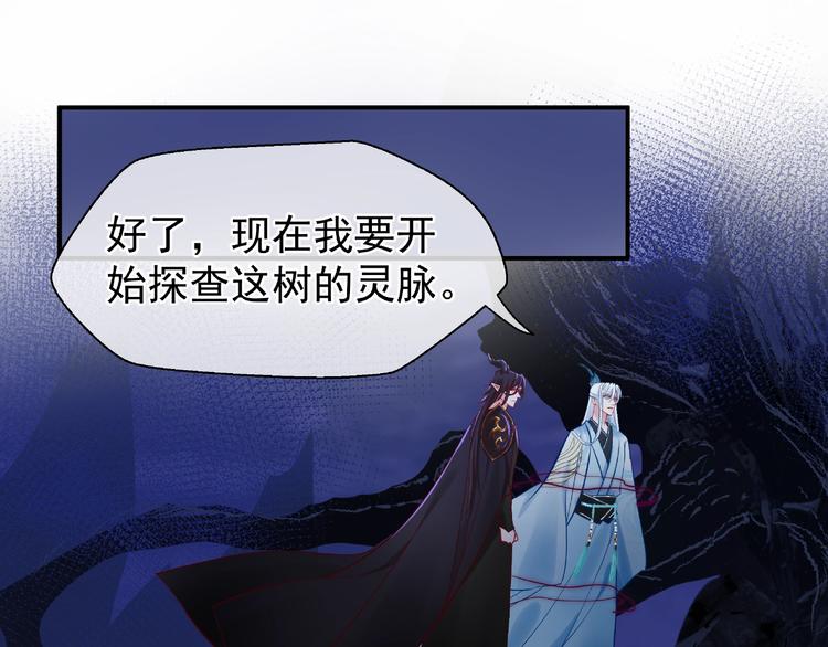 第8话 龙族的烦恼86