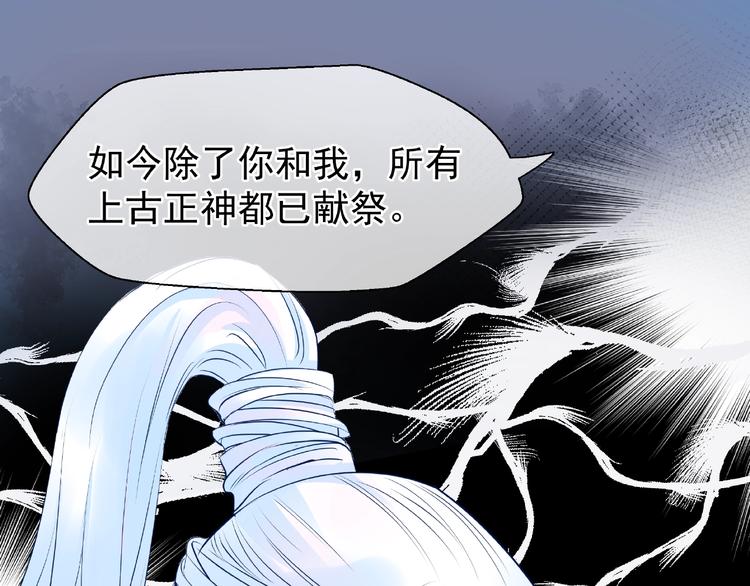 第25话 得知身份60
