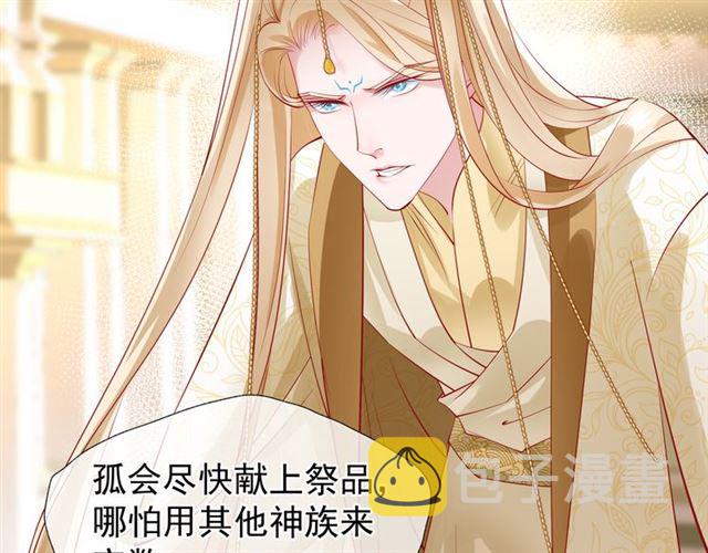 第45话 神帝的隐秘59