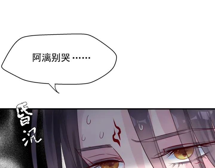 第一季完结篇 问世间情为何物124