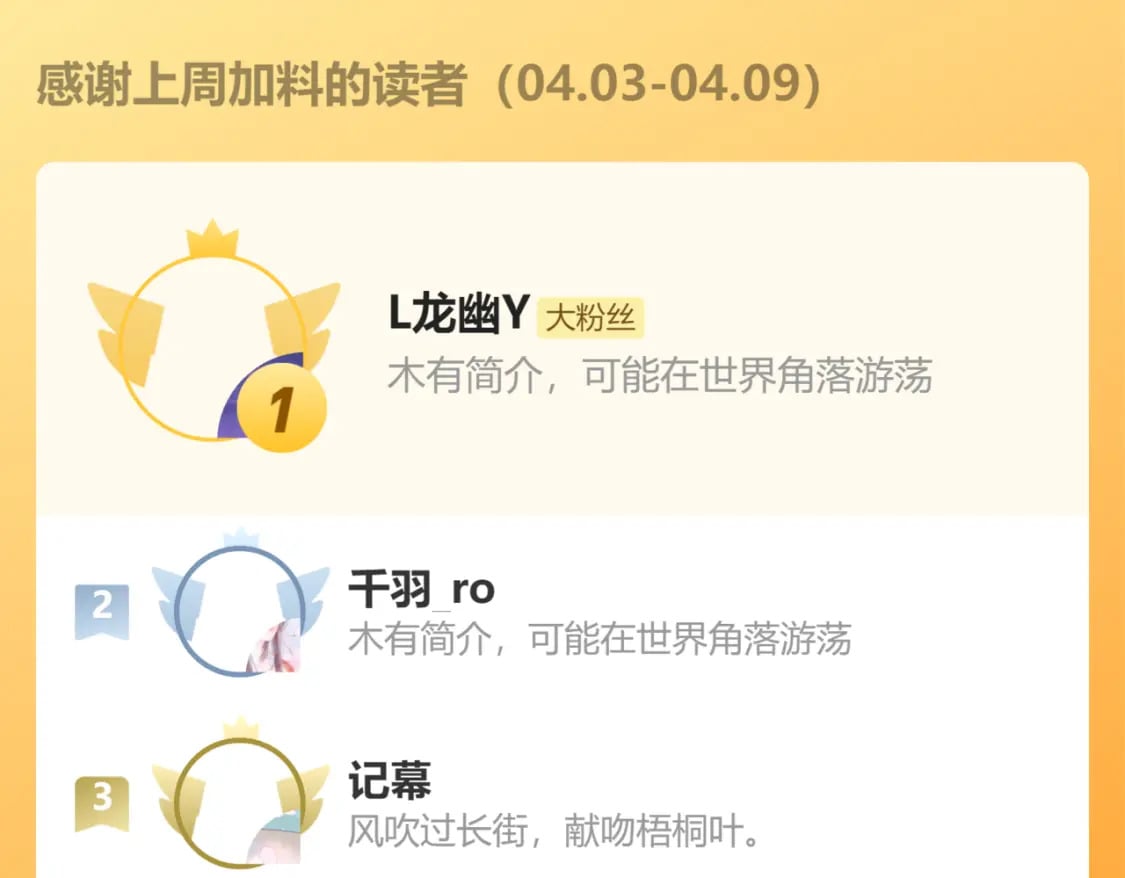 第79话 女娲的指引229
