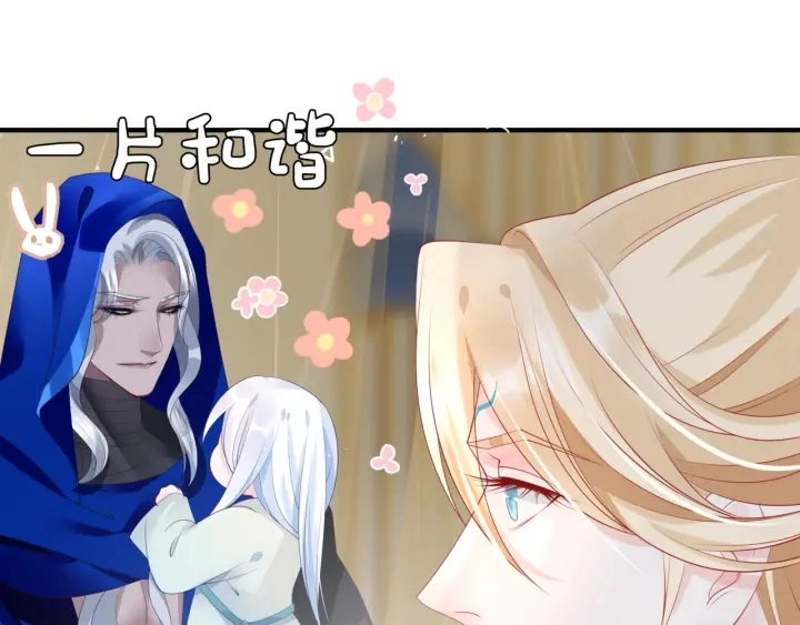 番外2 甜美契约14