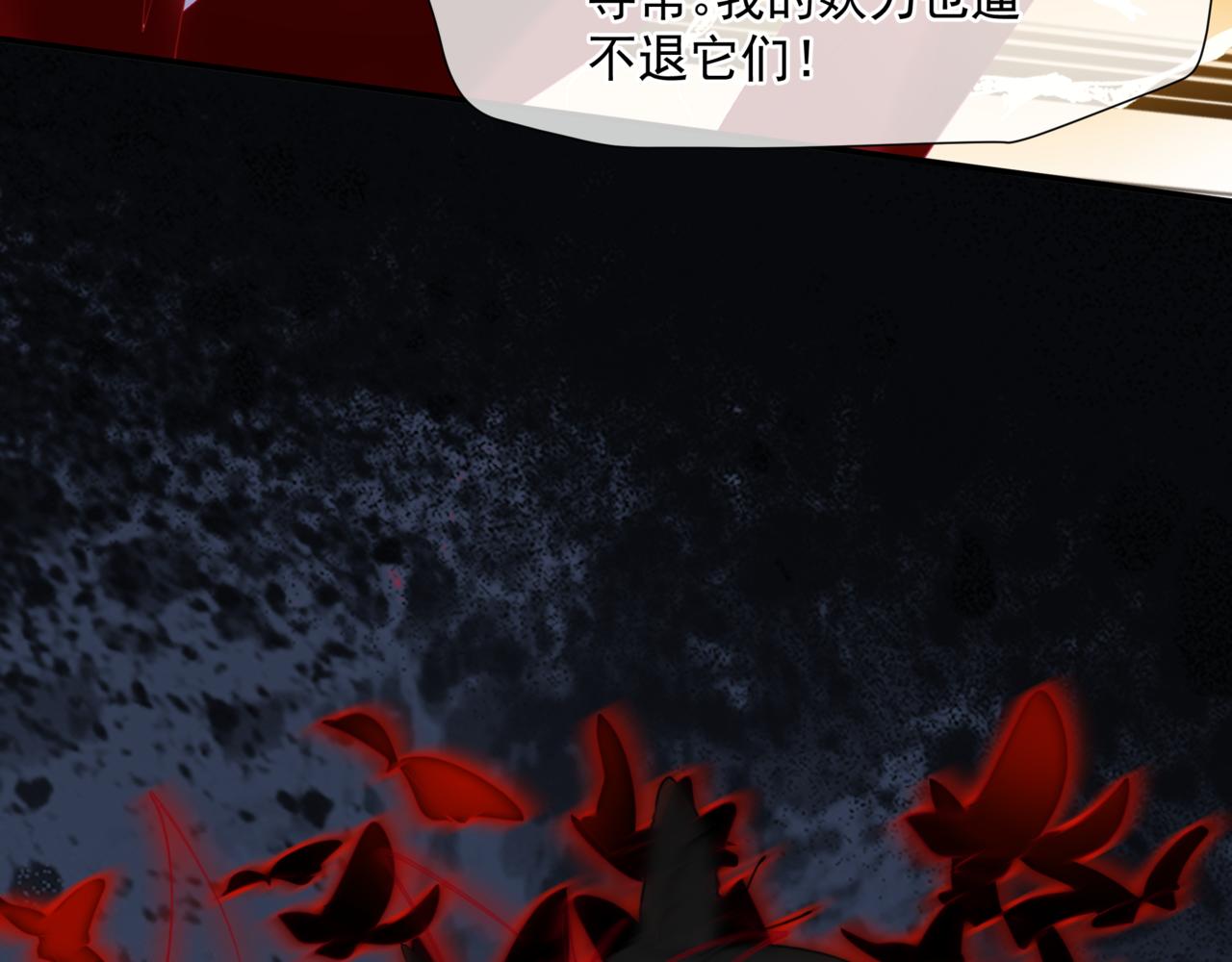 第35话 神庙疑云123