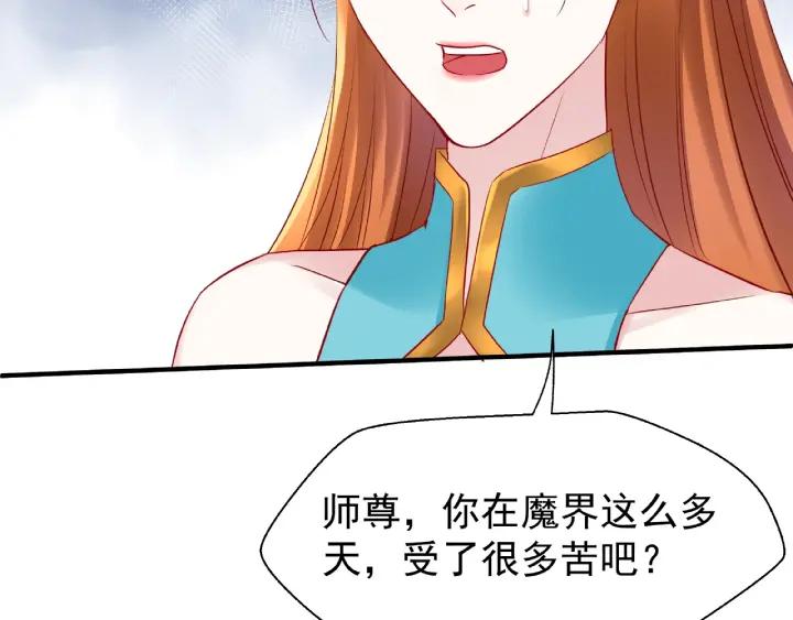 第31话 回家43