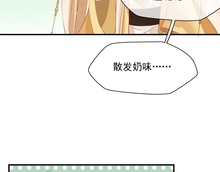 番外1 甜美岁月169