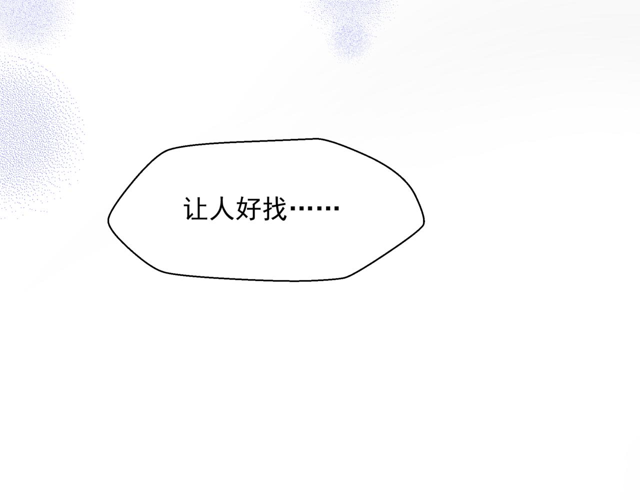 第17话 带崽崽回家！107