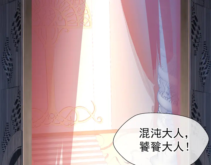 第58话 四凶聚首76