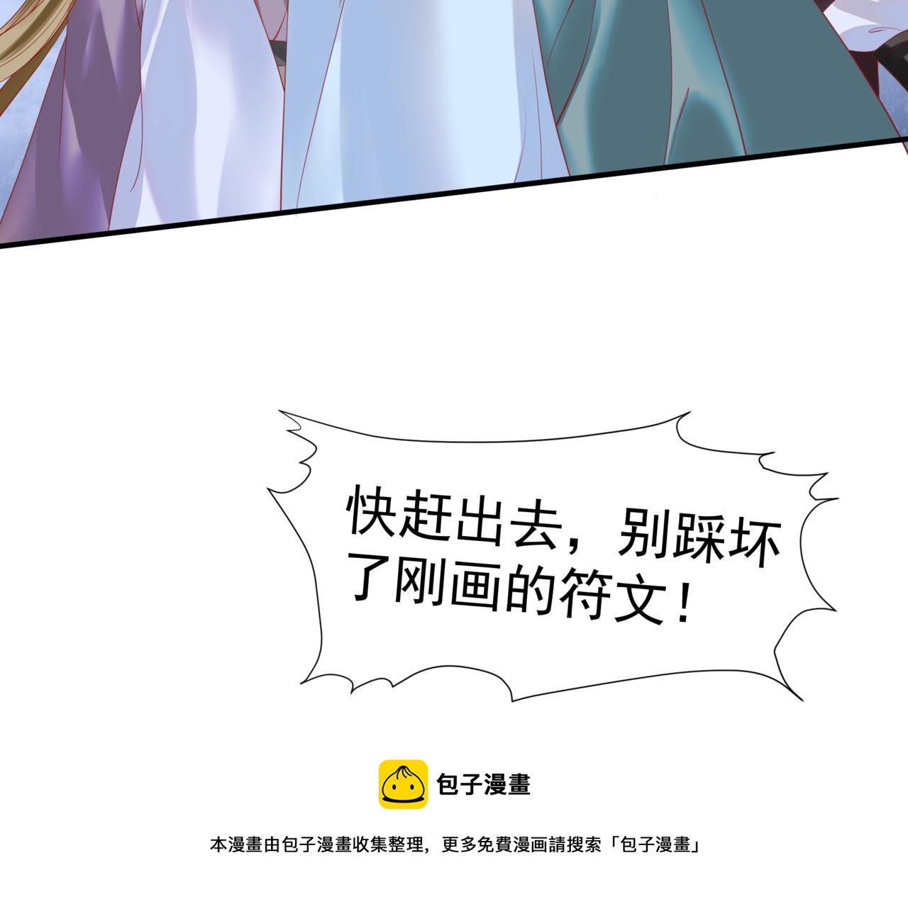 第33话 魔界结界132