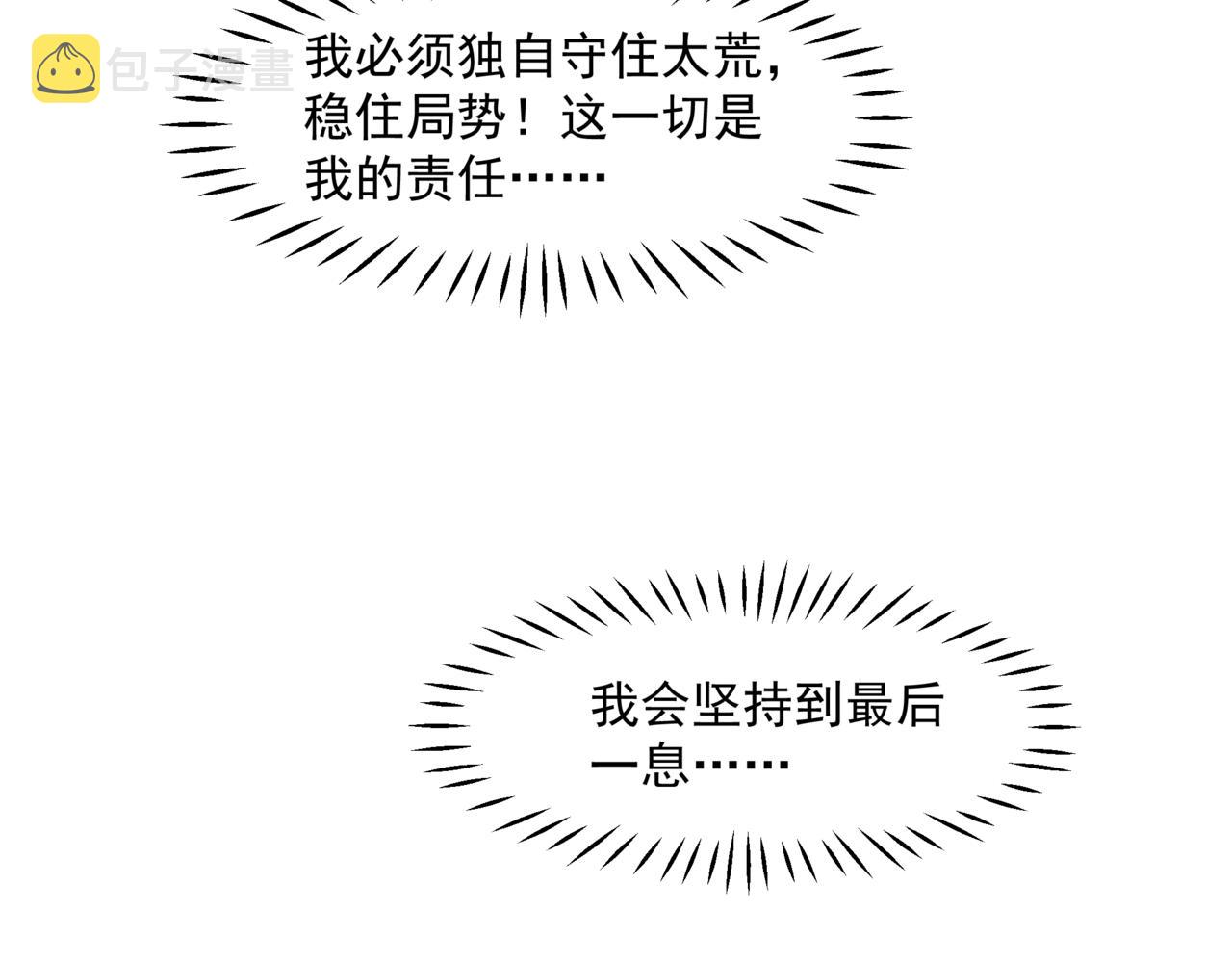 第36话 父子重逢15