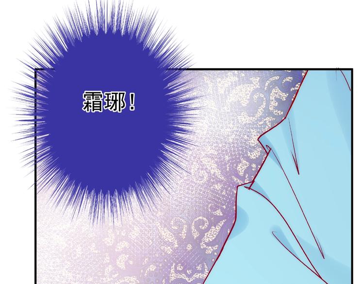 第6话 我要吃了你10