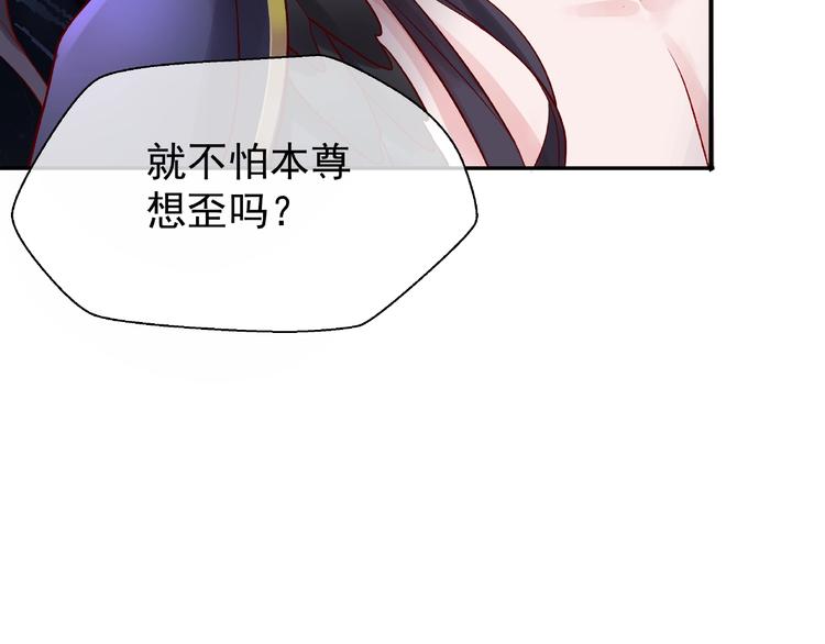 第9话 初吻90