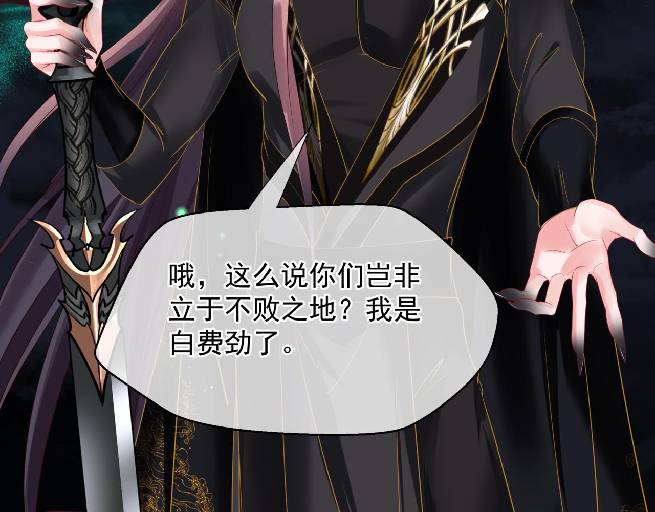 第51话 鬼叔的抉择32