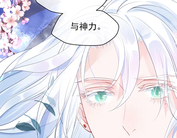 第54话 心悦你201