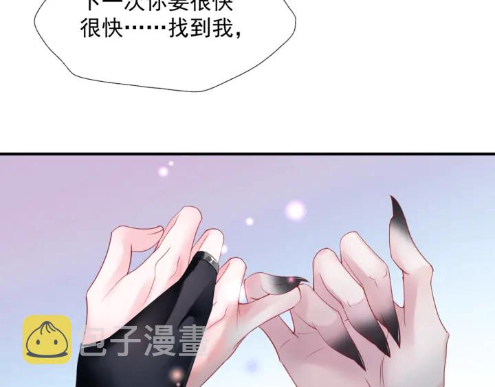 第一季完结篇 问世间情为何物149