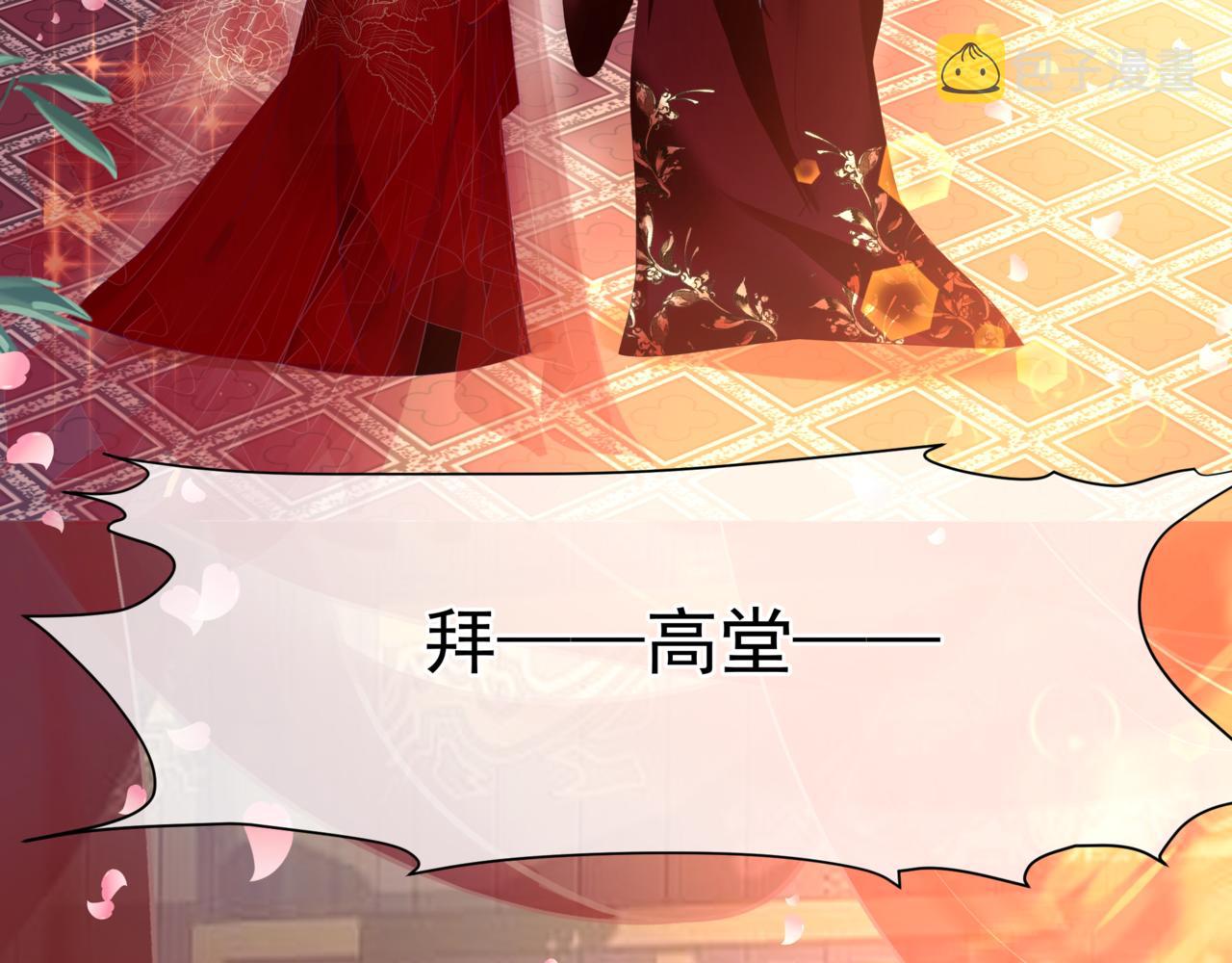 第53话 喜宴159