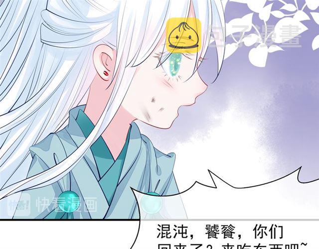 第42话 初拾记忆12