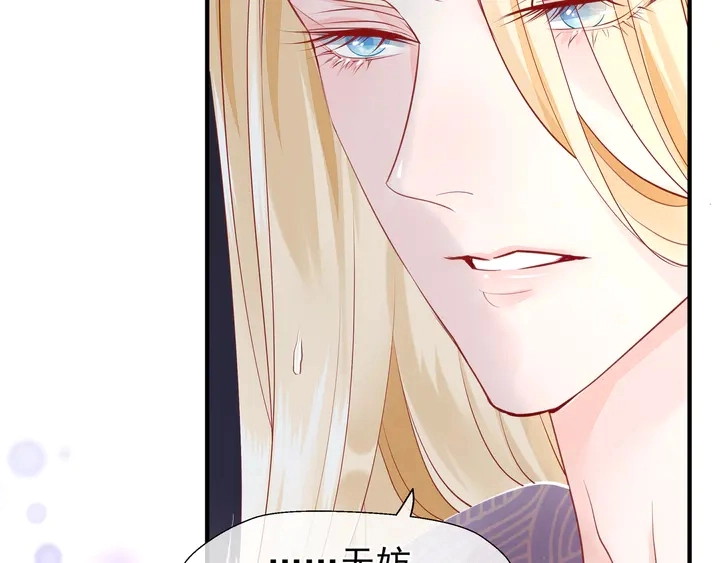 第56话 初试神力67