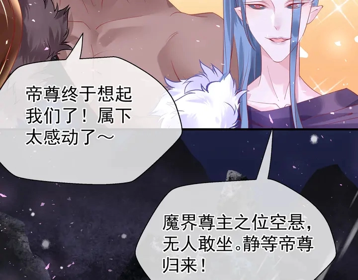 第55话 觉醒%%融合177