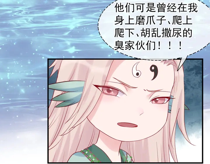 第50话 树灵88