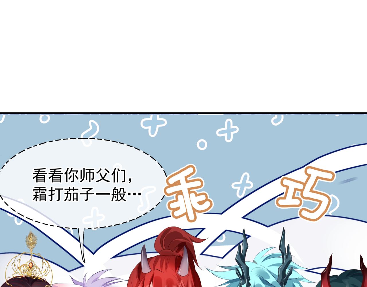 第44话 正式拜见93
