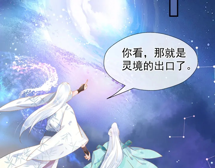 第53话 离朱170