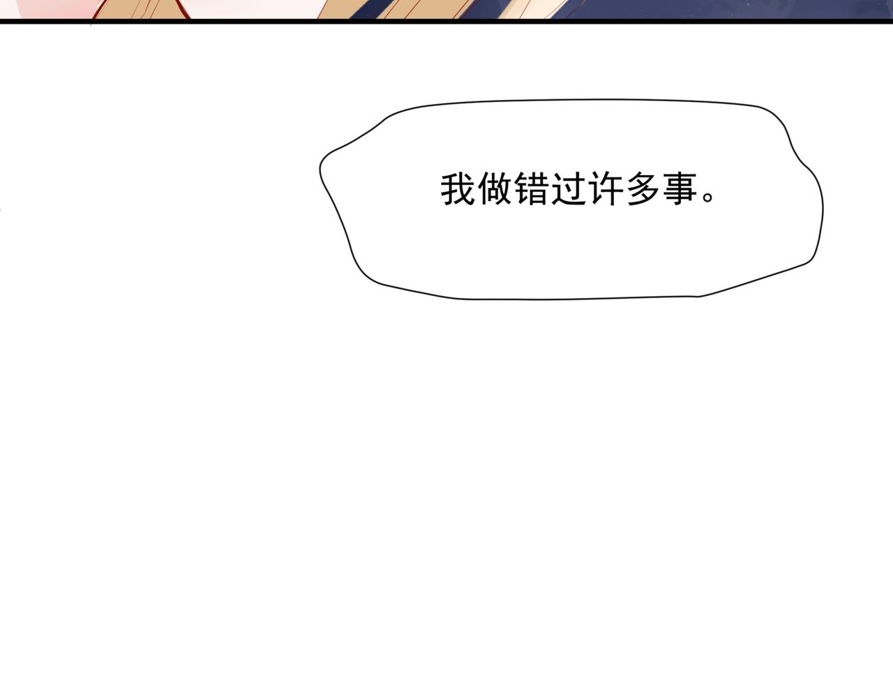 第38话 觉醒的前兆178