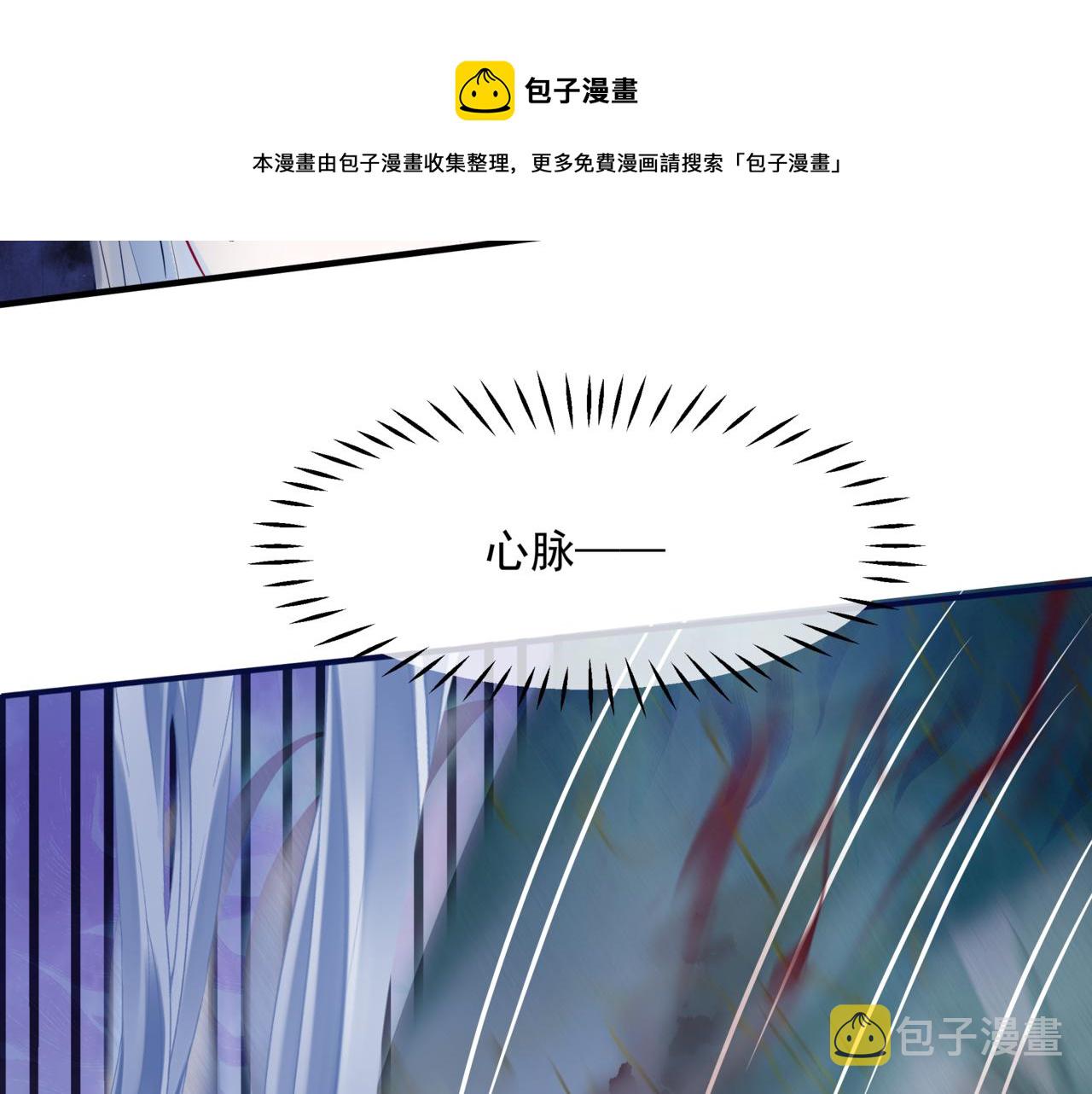 第38话 觉醒的前兆206