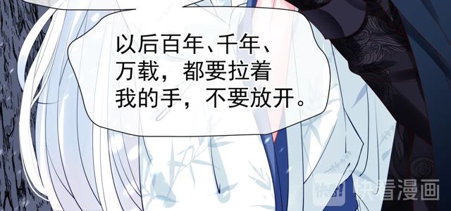 第48话 昆梧山62