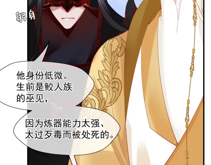 番外1 甜美岁月53