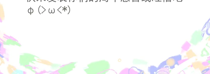 第53话 离朱216