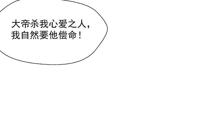 第1话 被迫分开的恋人12