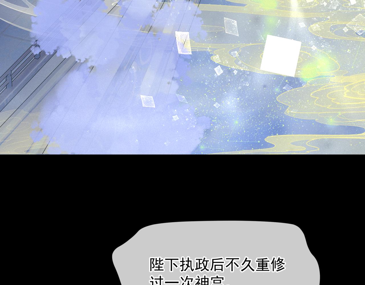 第42话 花非花 梦非梦102