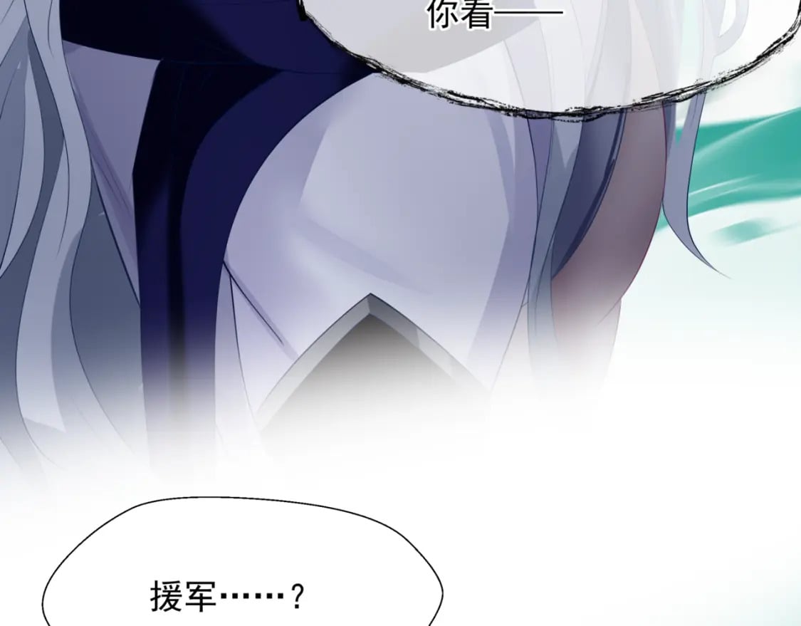 第76话 神兵天降88