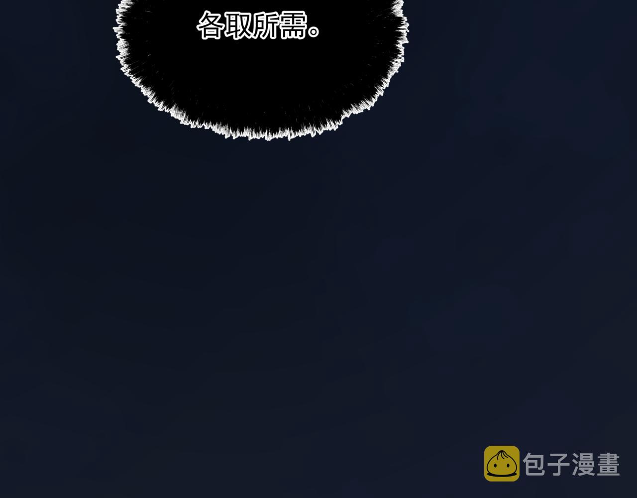 第54话 喜事成双128