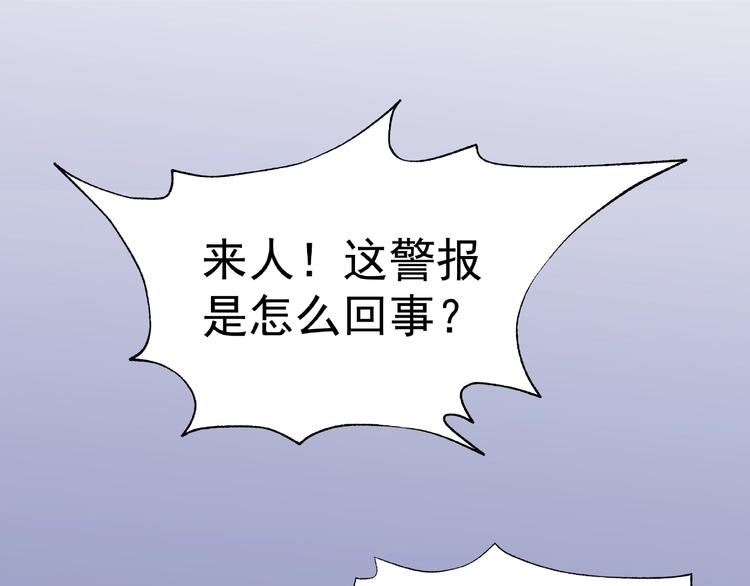 第17话 大帝登场126