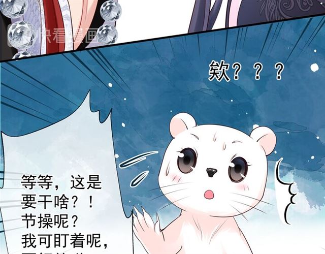 第40话 两只凶兽69