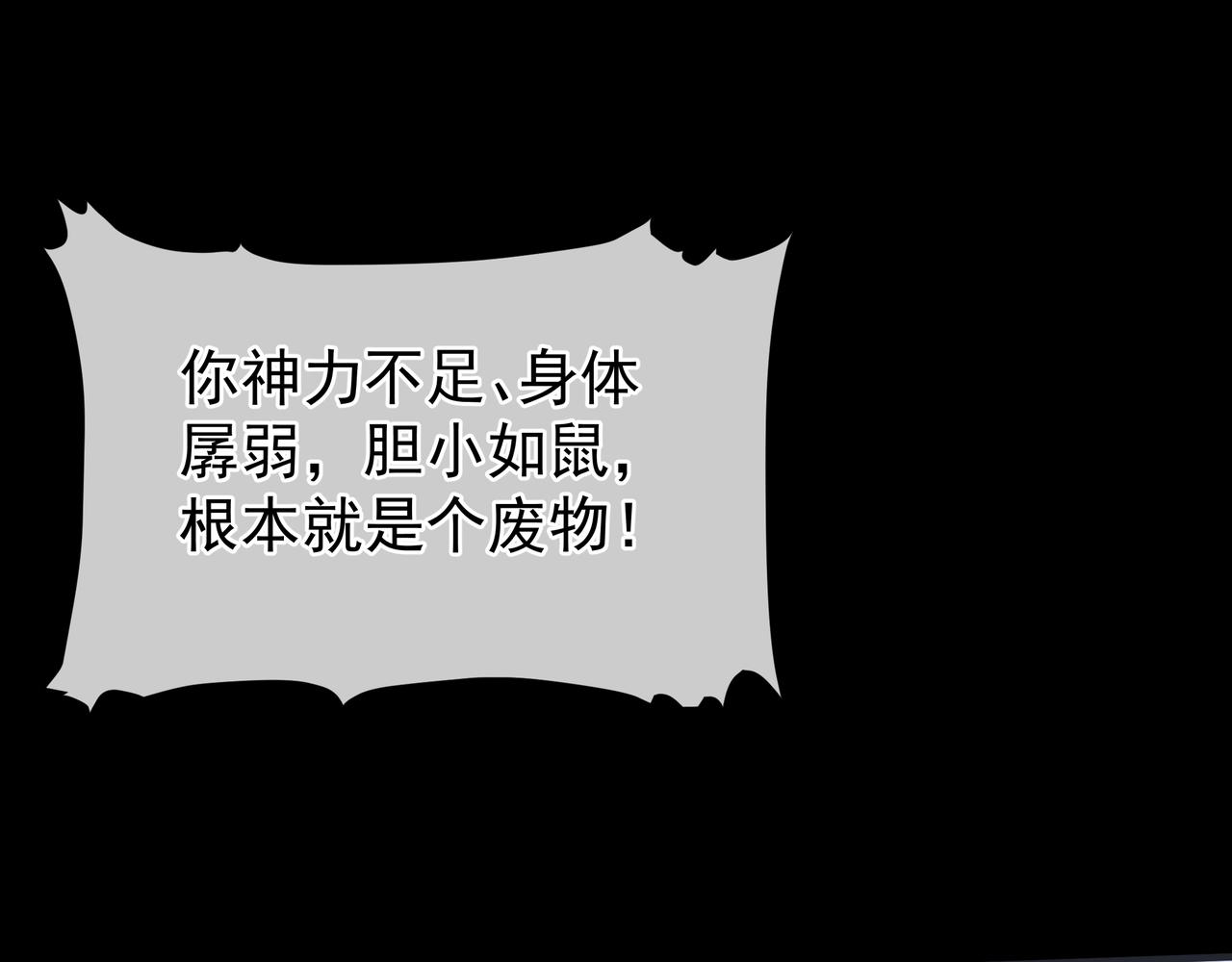 第47话 地狱道23