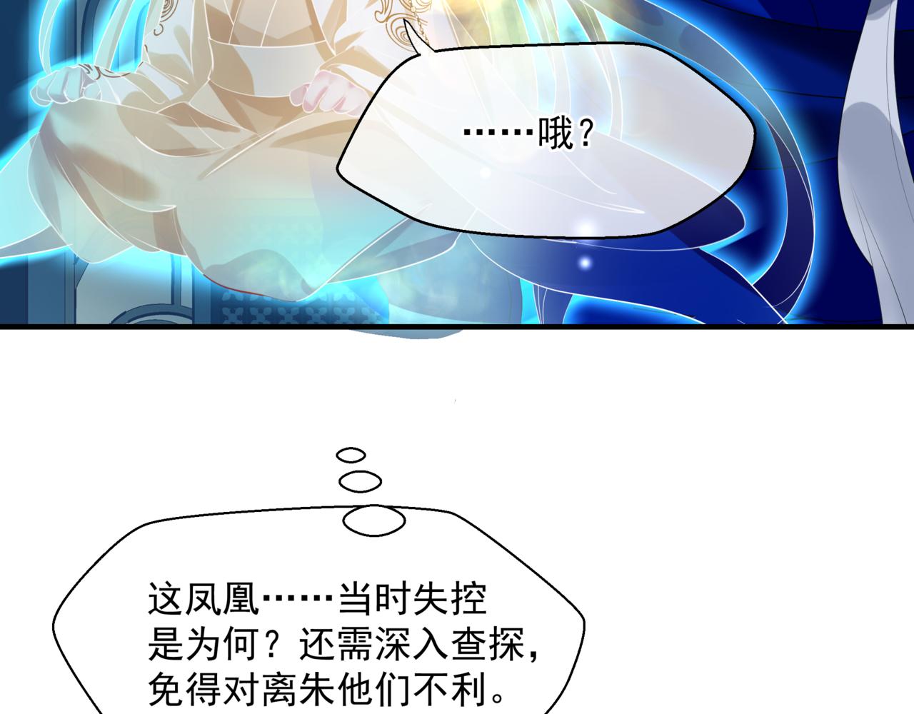 第44话 正式拜见190