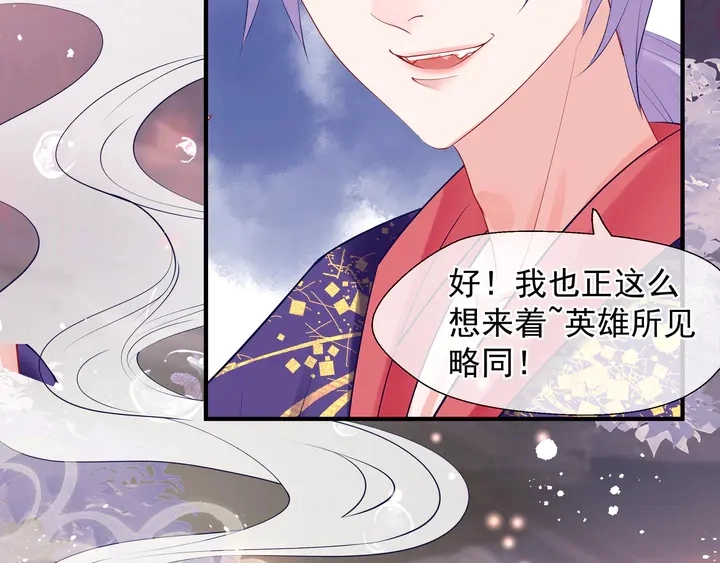 第64话 四凶大战神帝！149