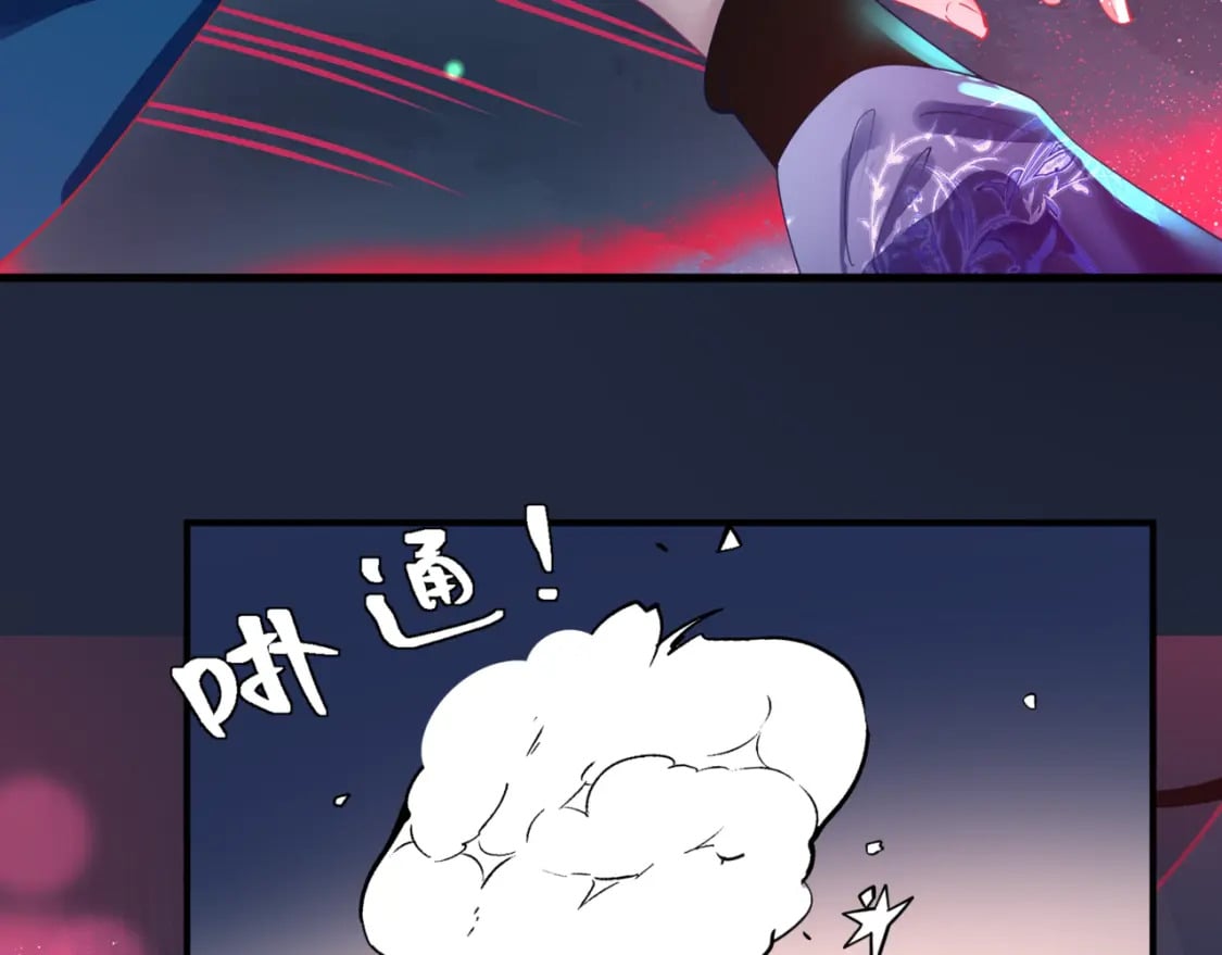 第85话 混账鱼26