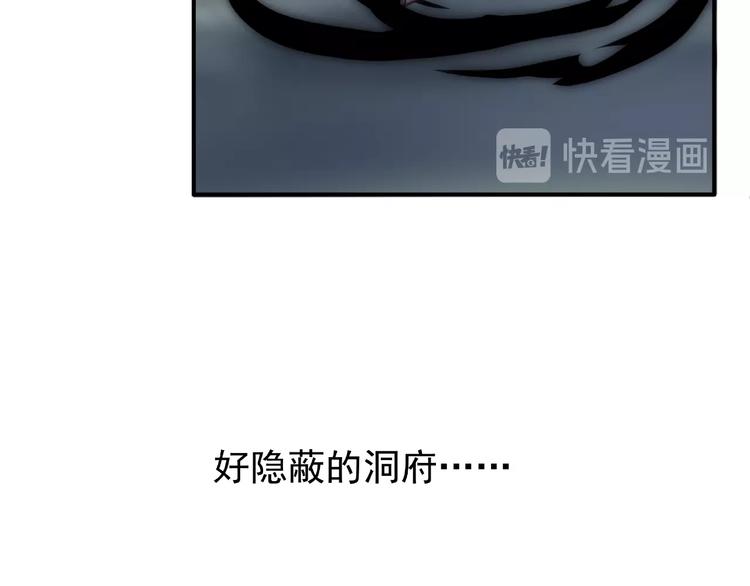 第13话 吃醋的魔尊60