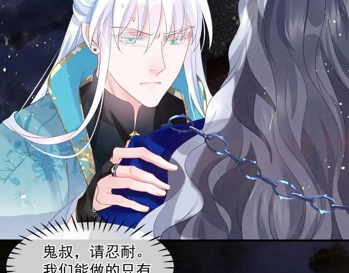第77话 蚍蜉撼树谈何易137