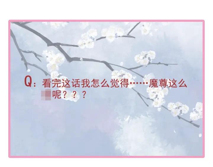第33话 上元节115